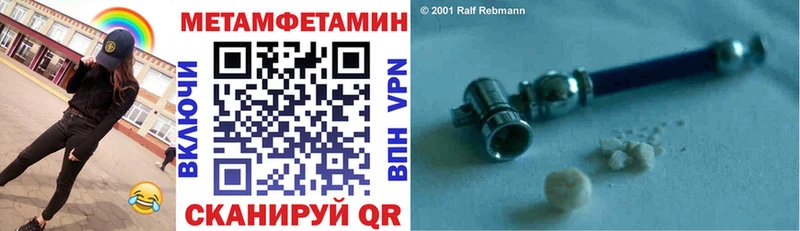 ссылка на мегу маркетплейс  Нурлат  Амфетамин VHQ  где купить  