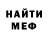 АМФЕТАМИН 97% Ganibal Karfagenov