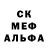 Первитин винт Esmeralda Saldana