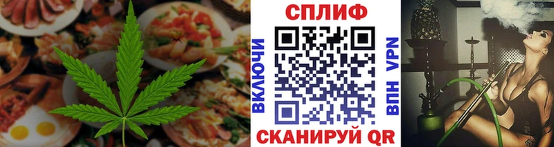 Canna-Cookies конопля  Нурлат 