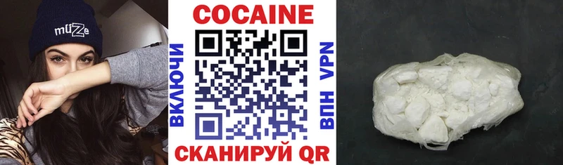 COCAIN FishScale  Нурлат 