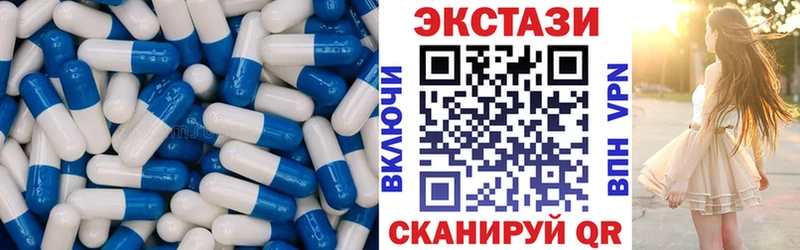где купить   Нурлат  Ecstasy mix 