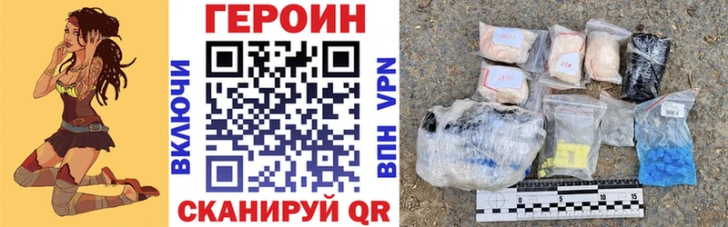 магазин  наркотиков  Нурлат  Героин Афган 