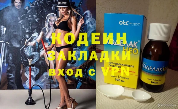 таблы Елабуга