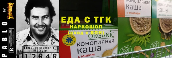 таблы Елабуга