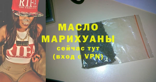 экстази Ельня