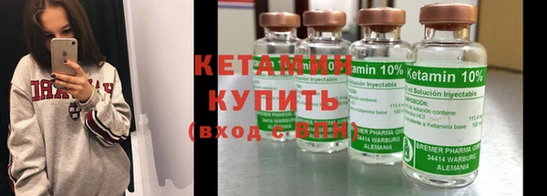 экстази Ельня