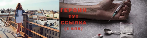 экстази Ельня