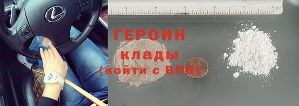 экстази Ельня