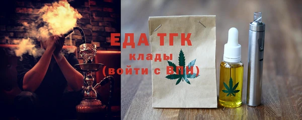таблы Елабуга