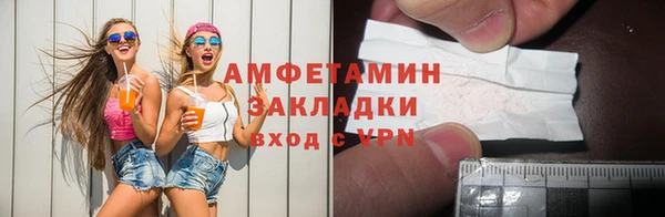 экстази Ельня