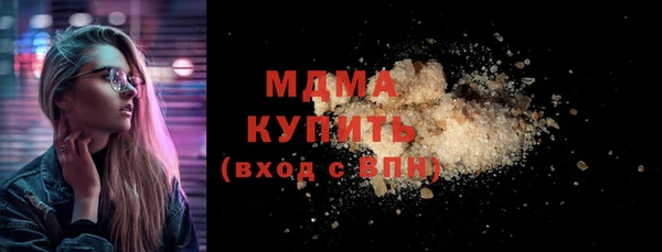 таблы Елабуга