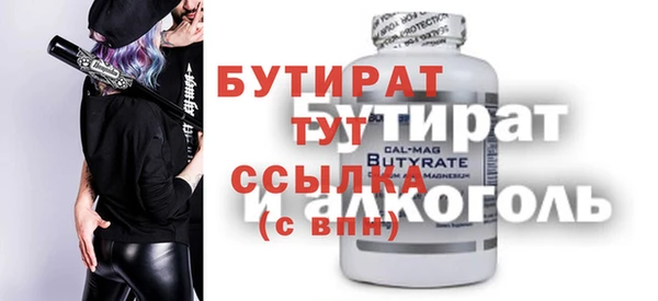 экстази Ельня