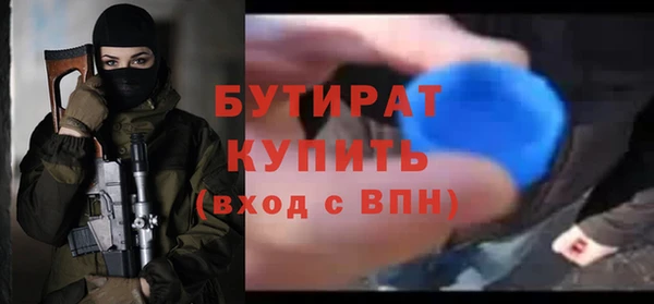экстази Ельня