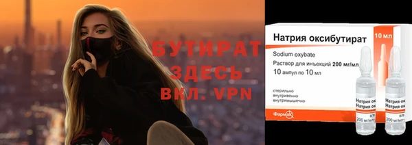 экстази Ельня
