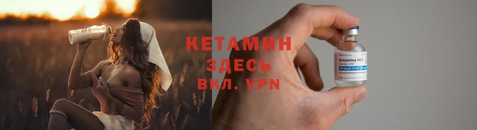 экстази Ельня