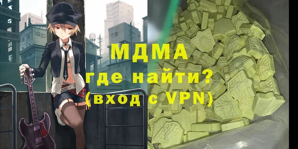 таблы Елабуга