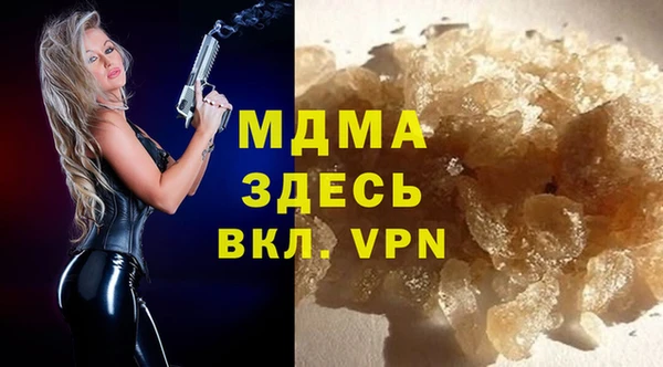 МДМА Дмитриев