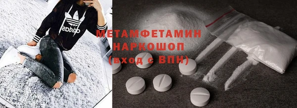 таблы Елабуга