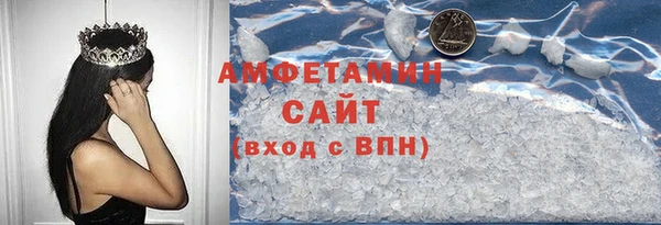экстази Ельня