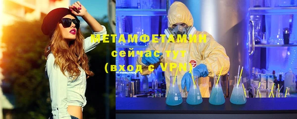 экстази Ельня
