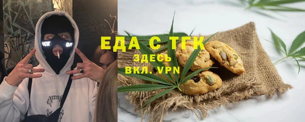 таблы Елабуга