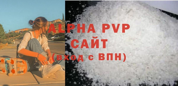 твердый Елизово
