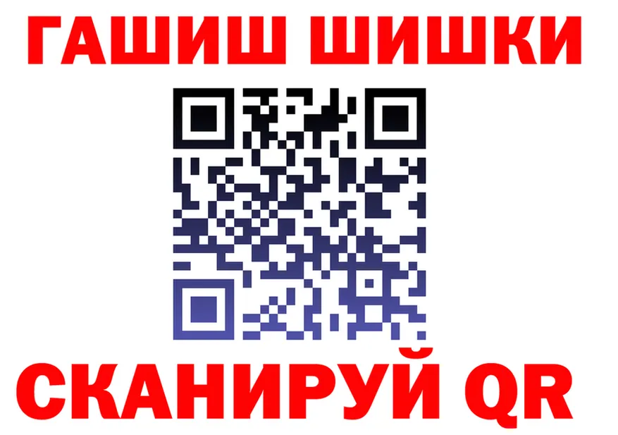 Как найти закладки? мориарти клад Нурлат