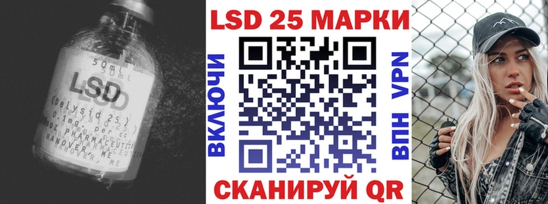 закладки Нурлат Лсд 25 экстази ecstasy