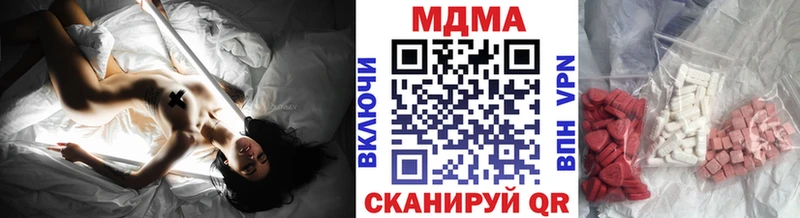 МДМА crystal darknet телеграм Нурлат