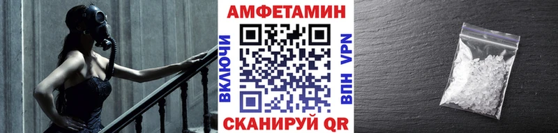 Первитин мет  Нурлат 