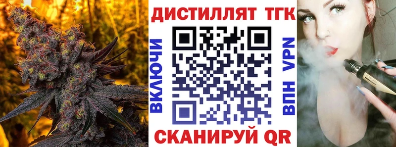 гидра ссылки Нурлат Дистиллят ТГК гашишное масло