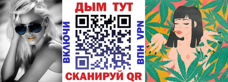 Конопля AK-47  продажа наркотиков  Нурлат 